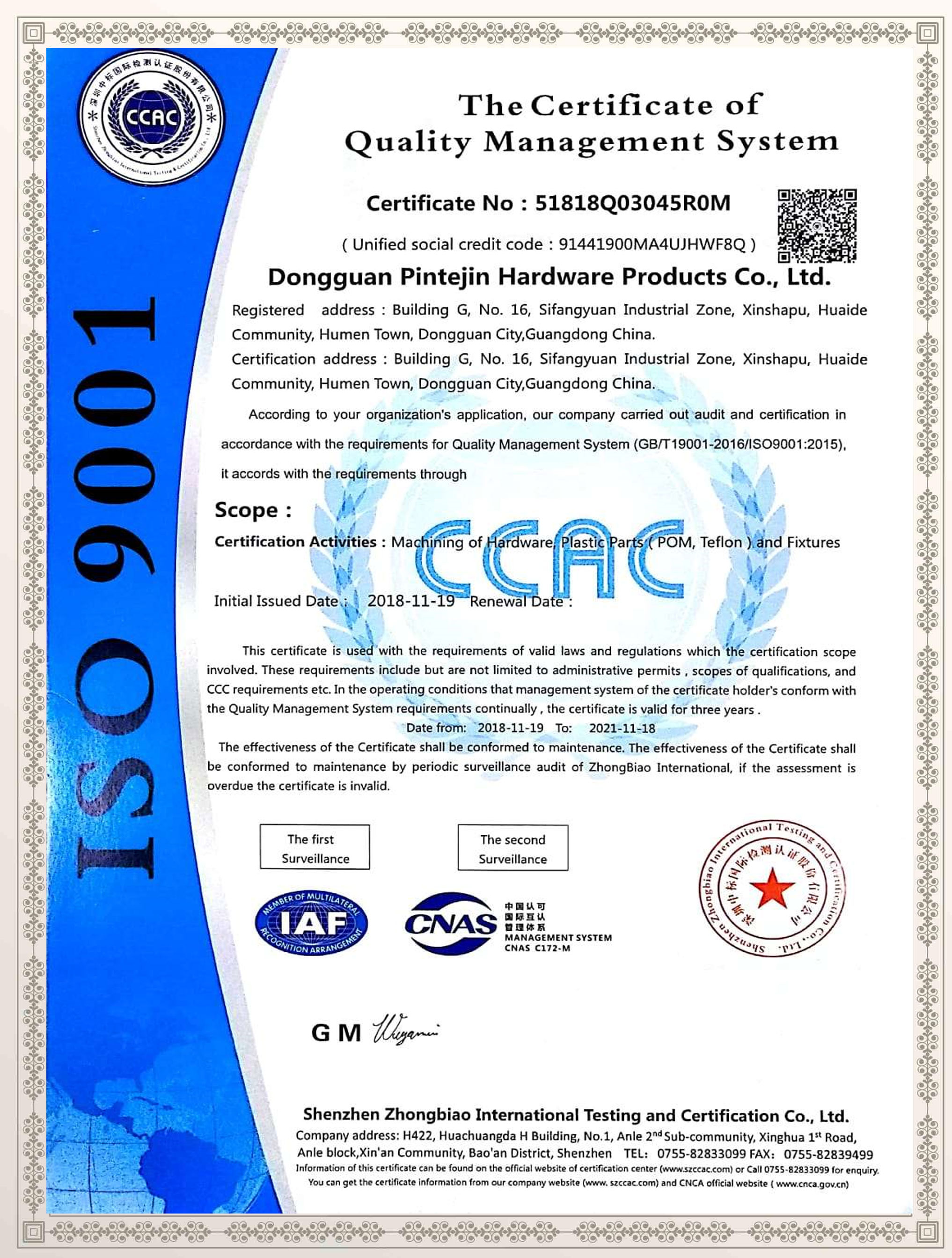 ISO9001