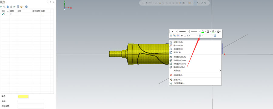  This article describes the method and process of replacing the mask shaft