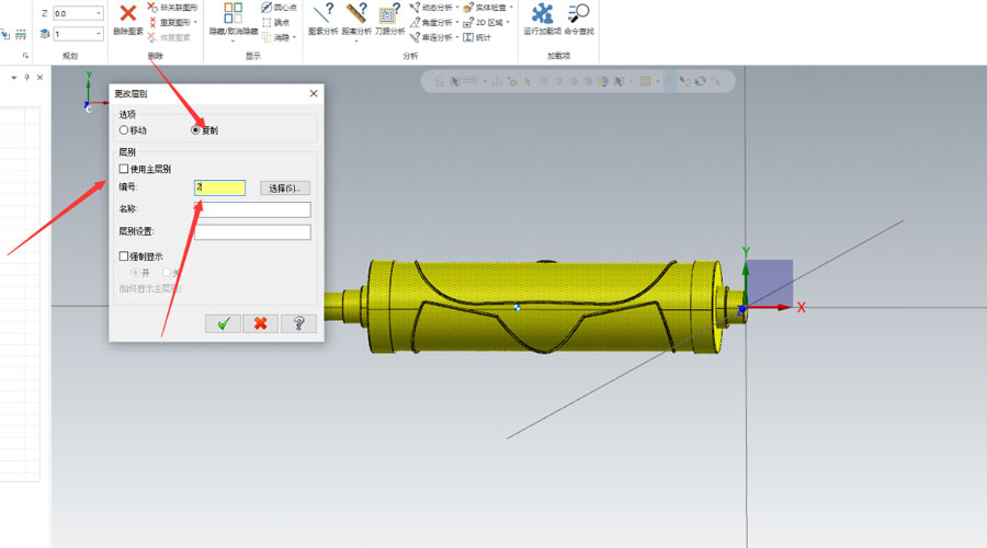  This article describes the method and process of replacing the mask shaft 2