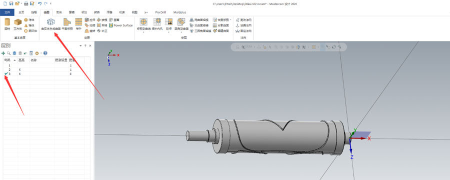 How To Use Matercam To Replace N95 Mask Machine Shaft