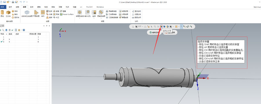 How To Use Matercam To Replace N95 Mask Machine Shaft