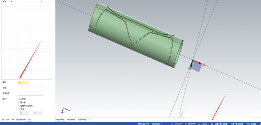 How To Use Matercam To Replace N95 Mask Machine Shaft