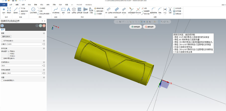 How To Use Matercam To Replace N95 Mask Machine Shaft