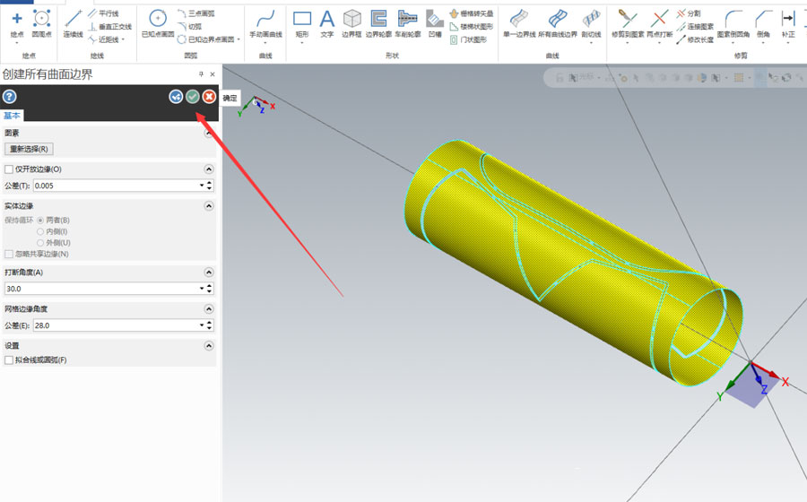 Select all the surfaces in the window and click OK. After obtaining all the curves, hide layer 3 and only keep layer 4 until the final effect. Here, all the boundaries near the edge of the knife mold are extracted.  2