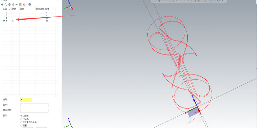 Select all the surfaces in the window and click OK. After obtaining all the curves, hide layer 3 and only keep layer 4 until the final effect. Here, all the boundaries near the edge of the knife mold are extracted. 4