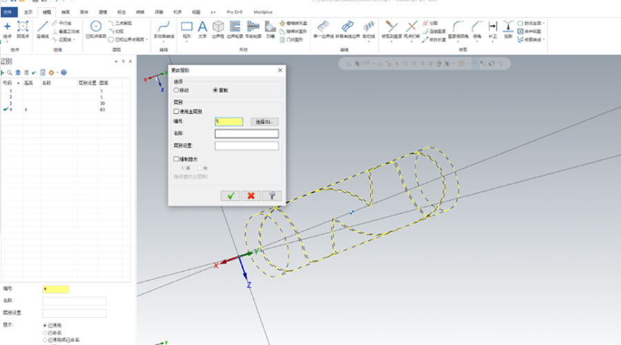 Create layer 5 and copy the wireframe to layer 5.